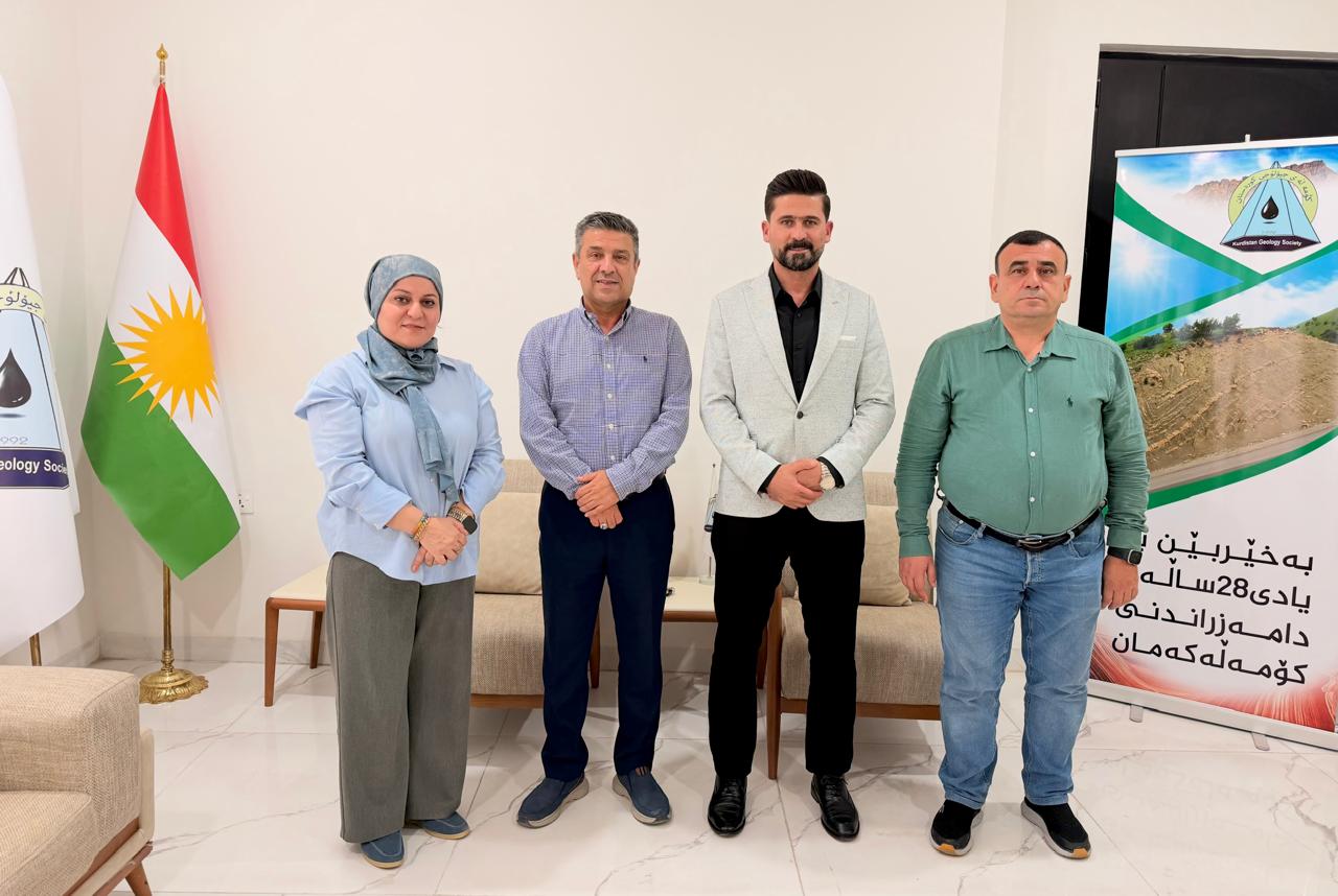 سەردانیکردن